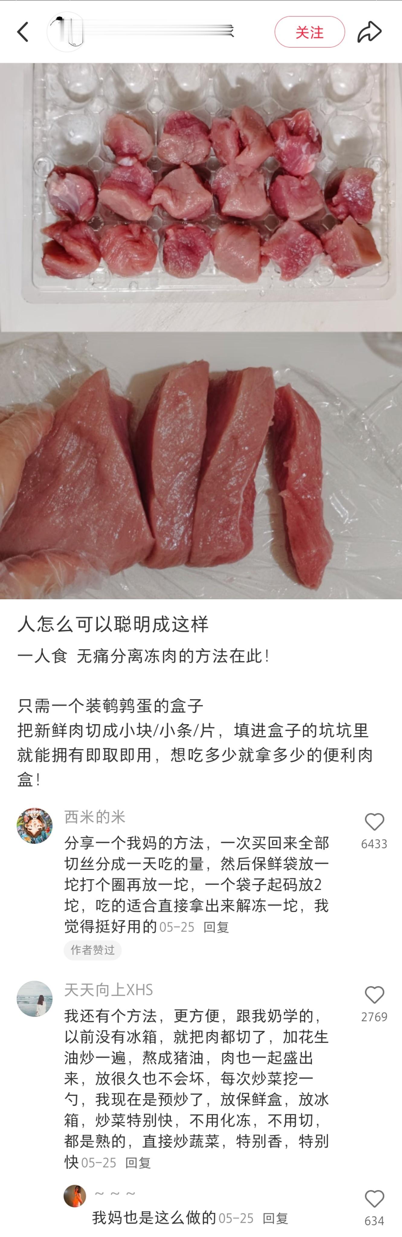 一些很冷很冷的冷知识，大脑瞬间进化了！！ ​​​