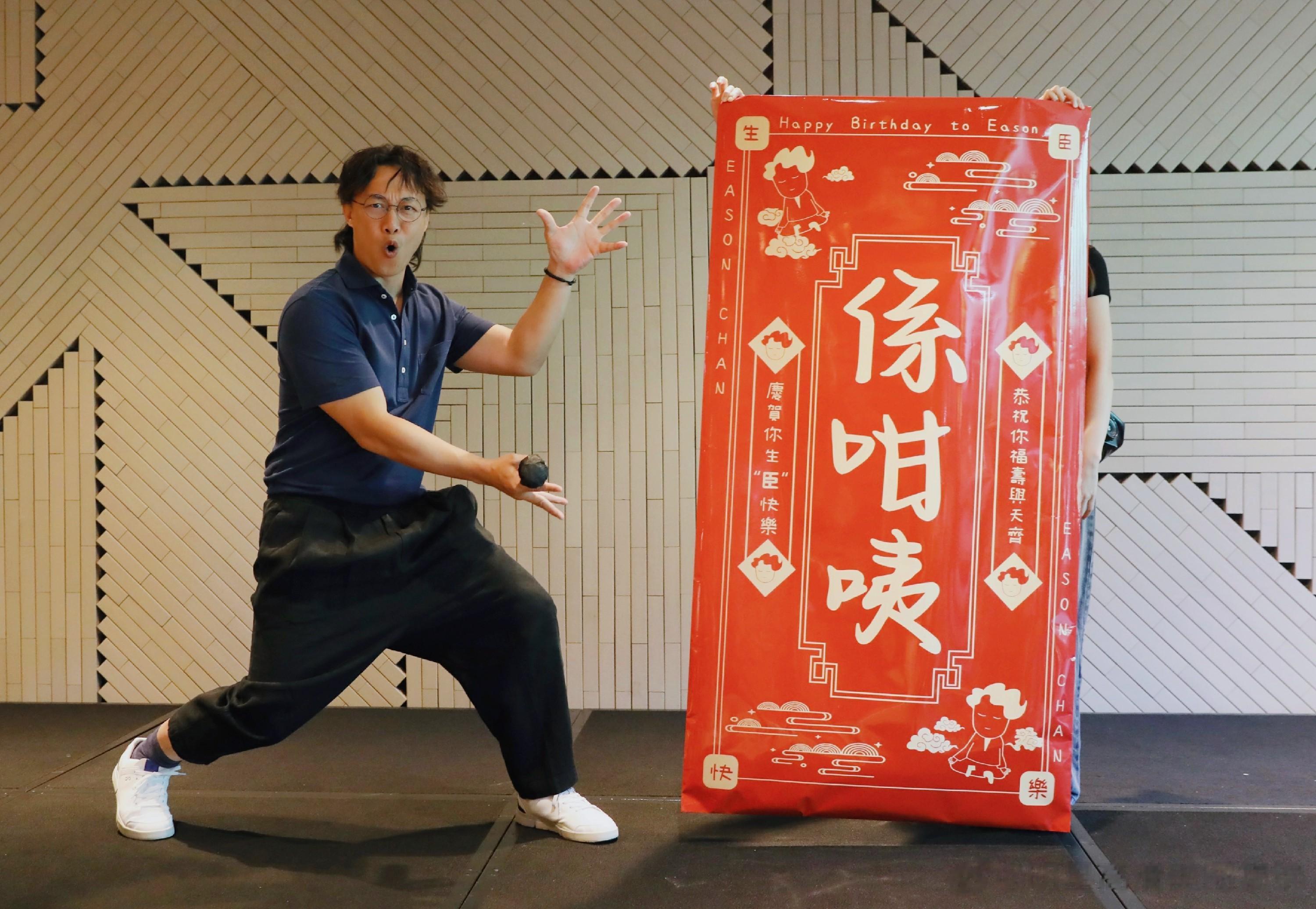 陈奕迅与歌迷提早庆生 8月登三藩市创华语乐坛历史 ​​​