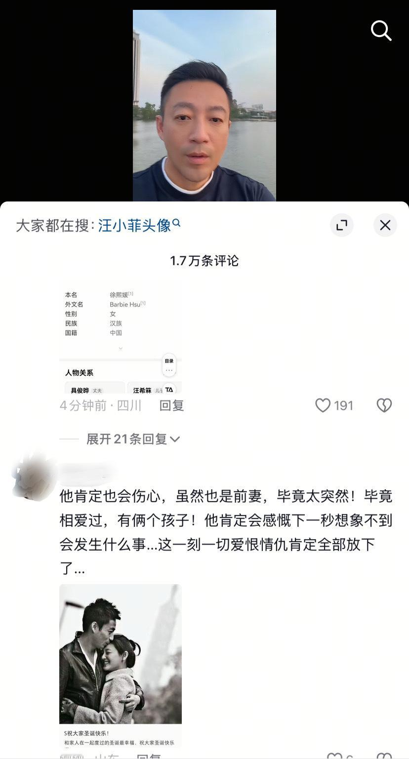 汪小菲只换了3小时黑色头像 大s因病去世，有网友说前夫汪小菲只换了3个小时的黑色