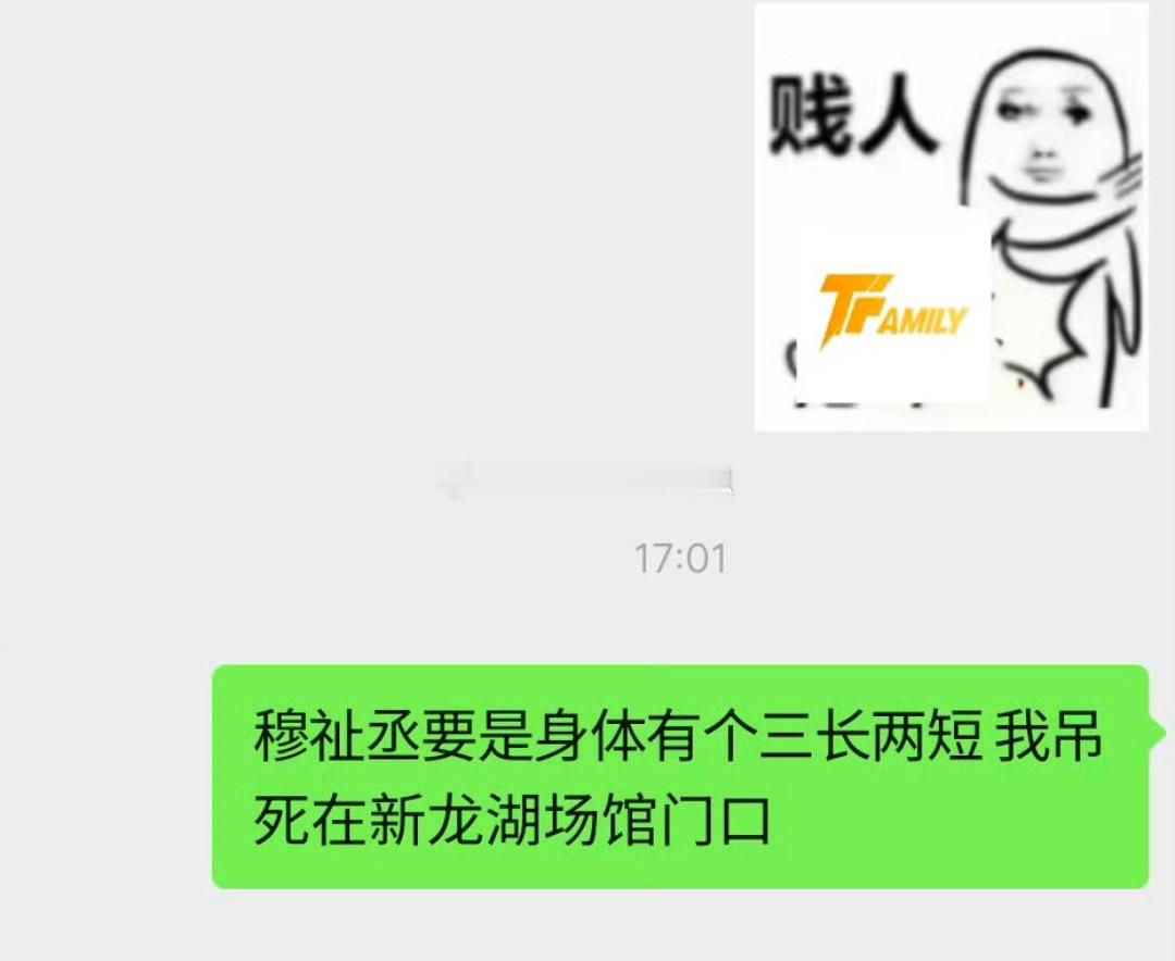 老实人被逼急了 