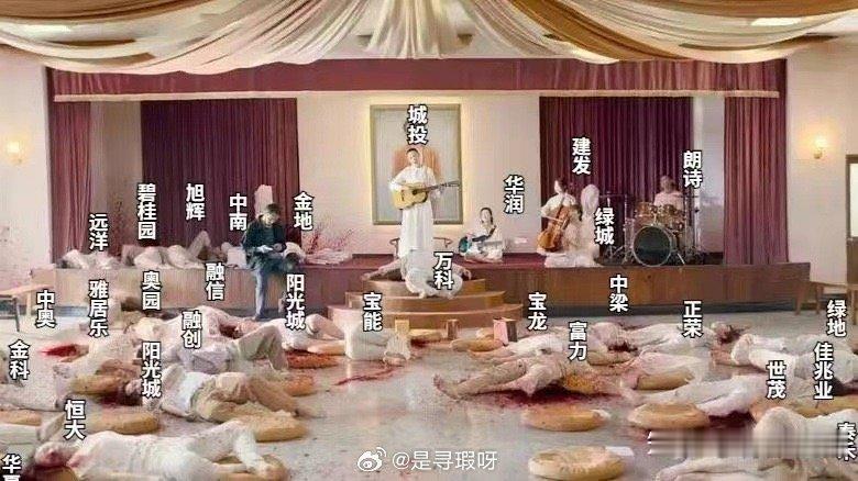 城投是真能扛 ​​​