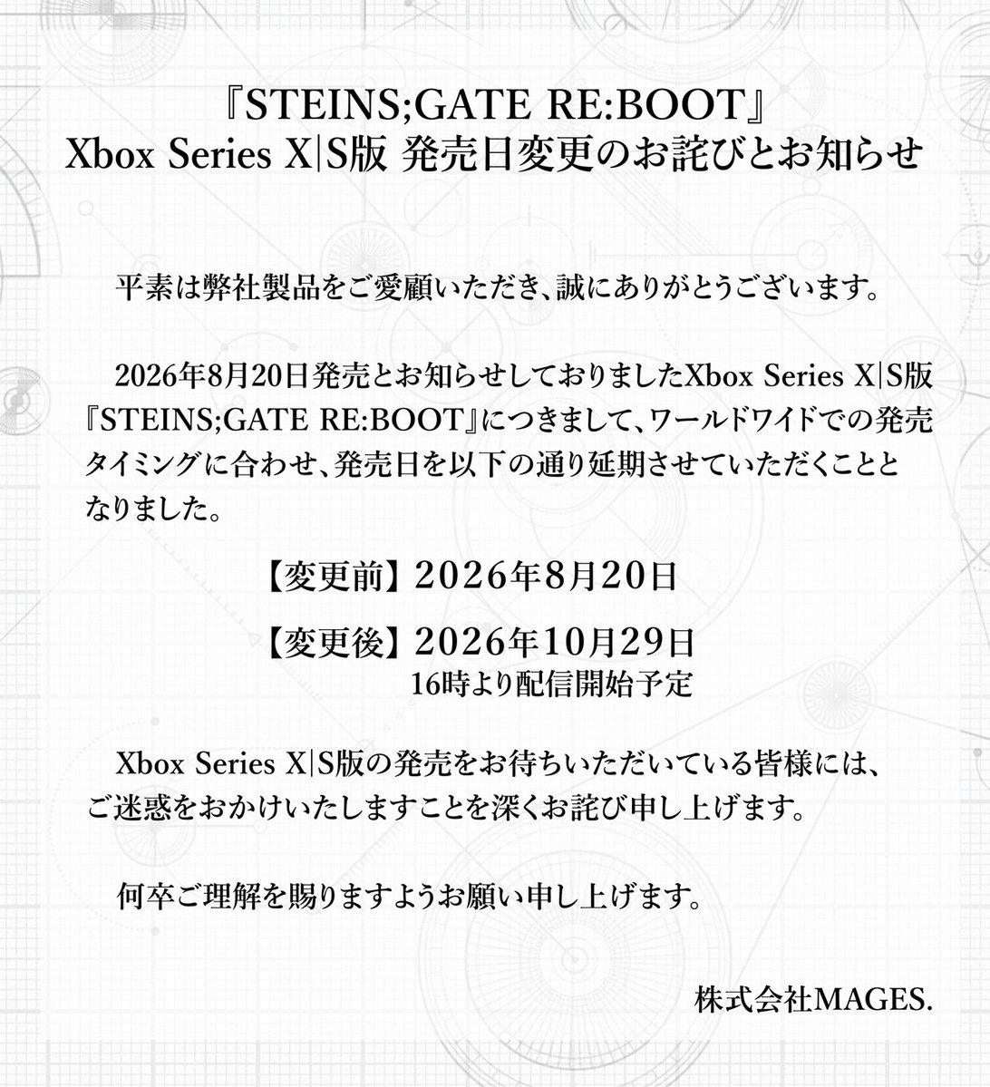 《命运石之门 RE：BOOT》Xbox Series X|S版官宣延期至10月2