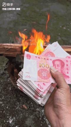 没必要把钱放在眼里！[泣不成声]