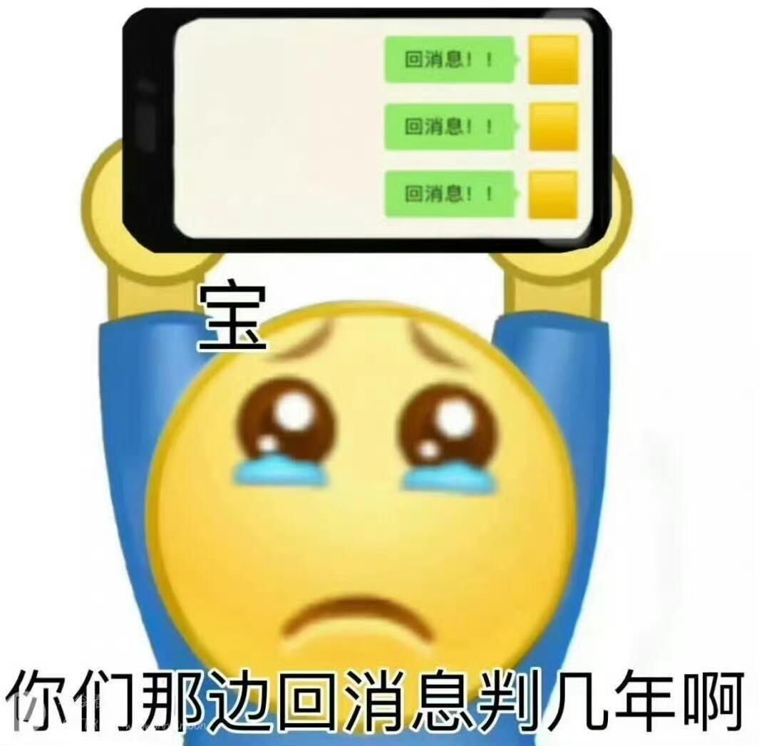 又到了存表情包的快乐时刻了 
