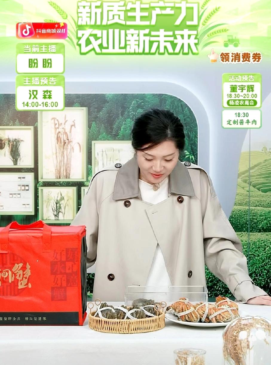 母蟹是“钟楼”，公蟹是“大雁塔”，可能也只有盼盼这么区分公蟹母蟹了吧！盼盼刚刚直
