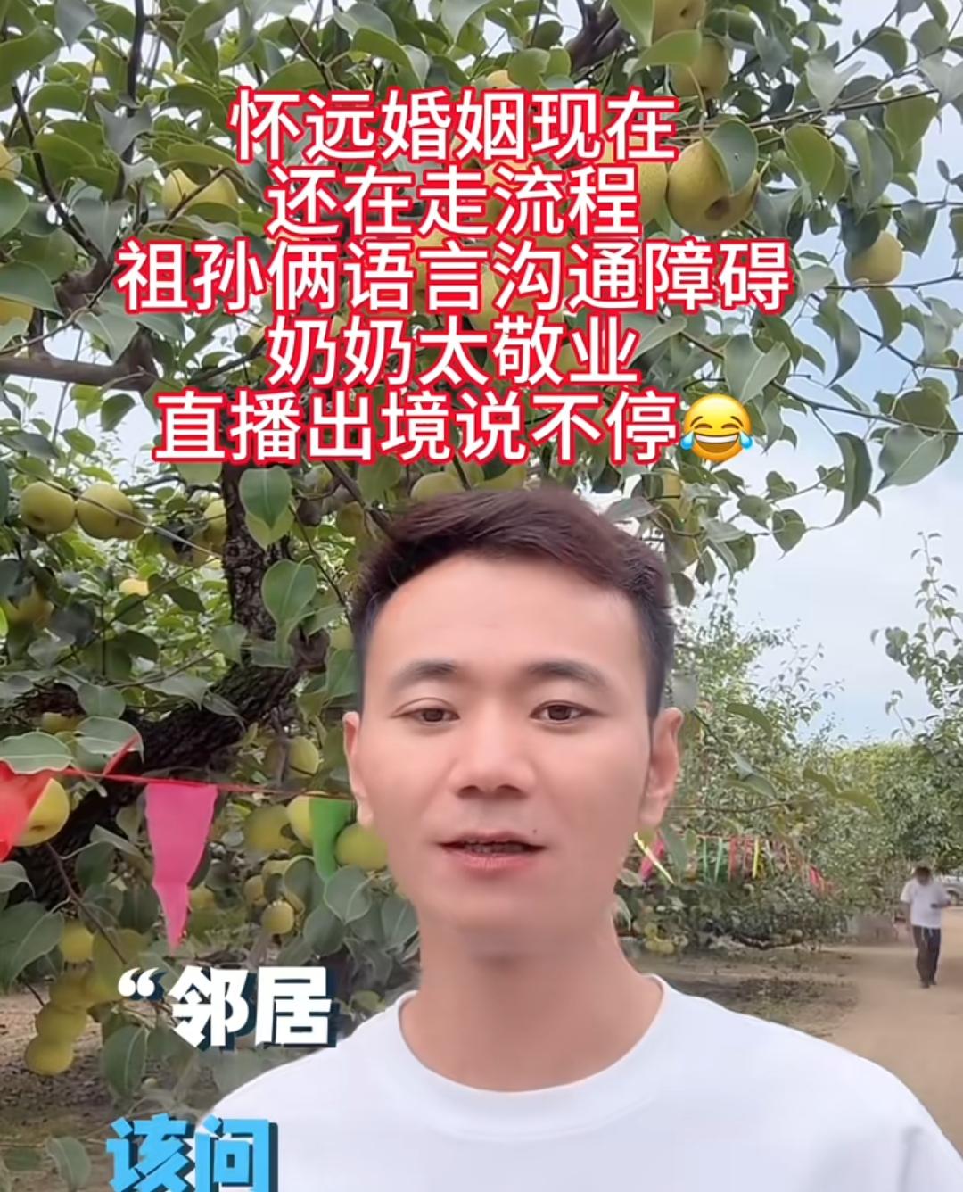 真相了！厉怀远彻底不忍了！网友灵魂拷问:彻底单身了吗？他却直言:还在走程序，别的