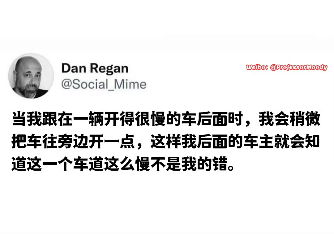 真的不怪我meme