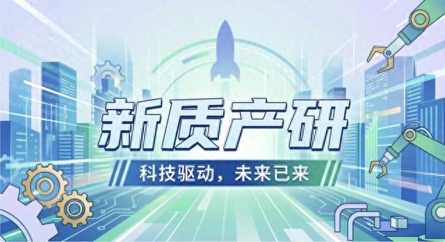 千问AI眼镜10月13日现货发售......｜新质产研