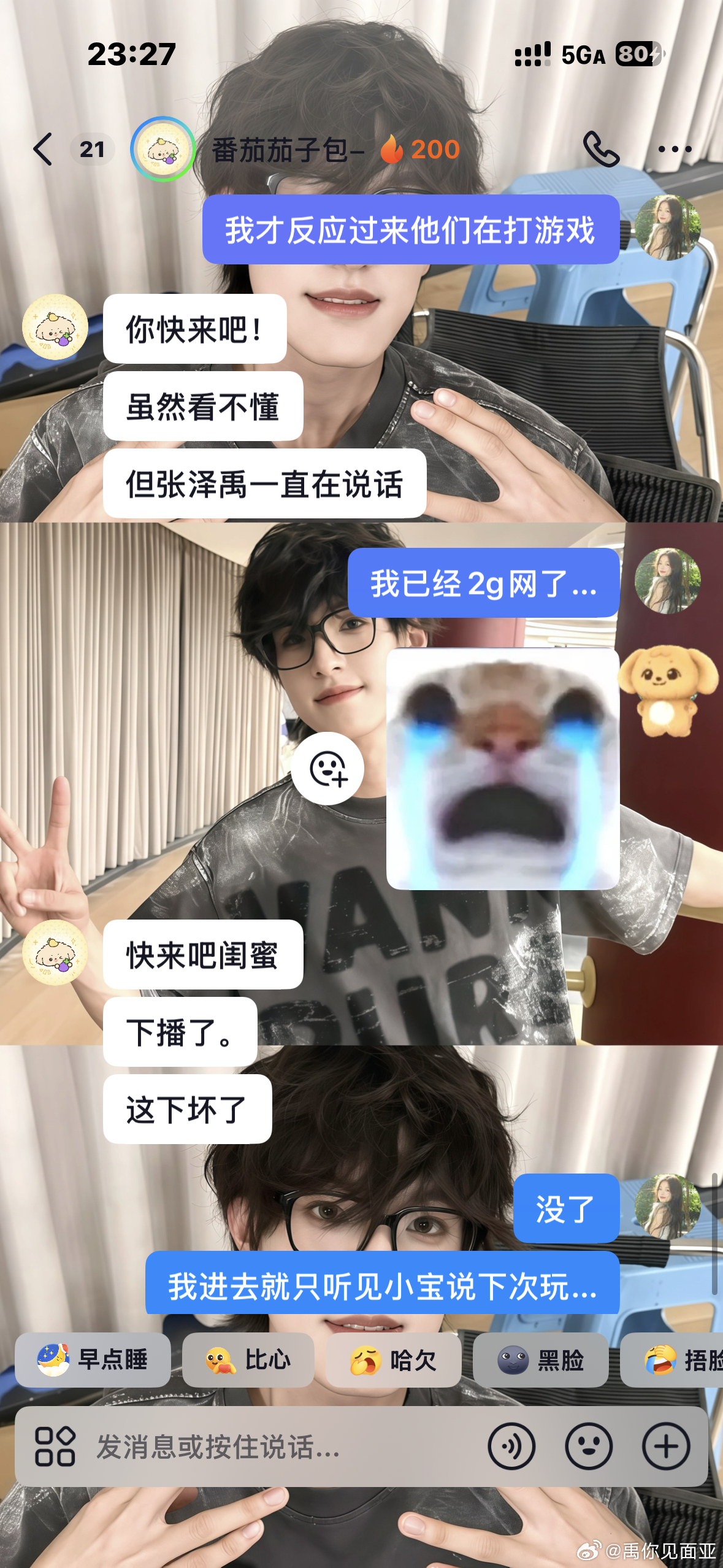 有回放吗