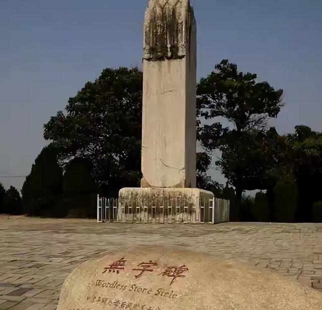 82岁的武则天死在洛阳，遗体却被运往400公里外的咸阳下葬，这条路走了整整5个月