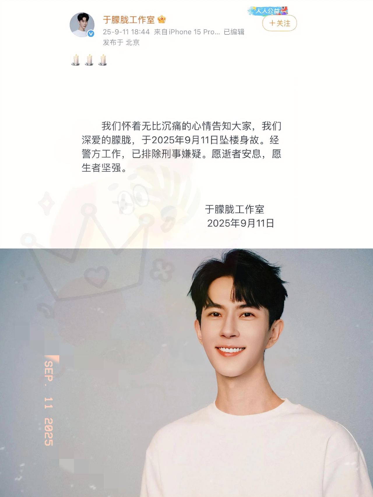 大S、方大同的消息我没慌，可于朦胧这事一出来，我是真的怕了！
 
大S身体一直不