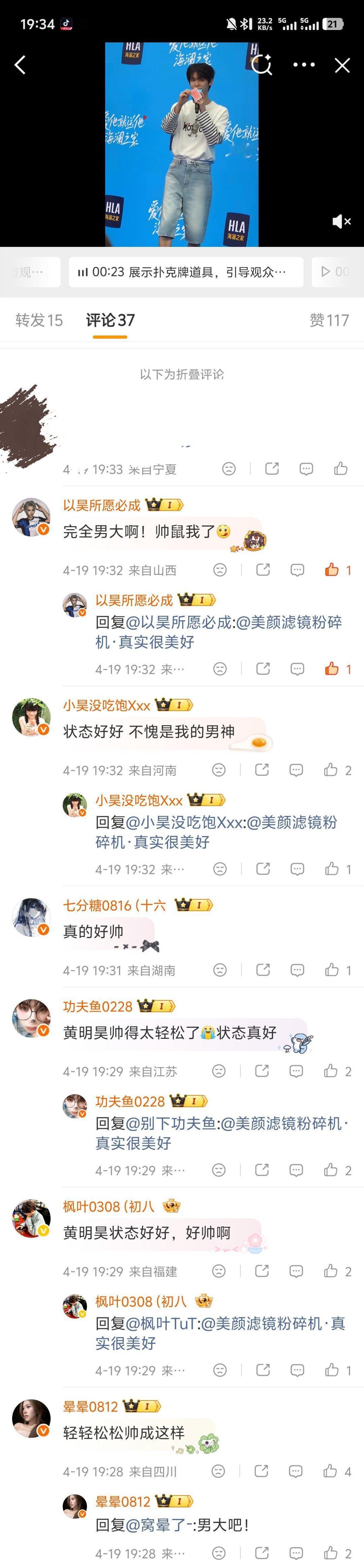 几个人h怎么能烂成这样。。 