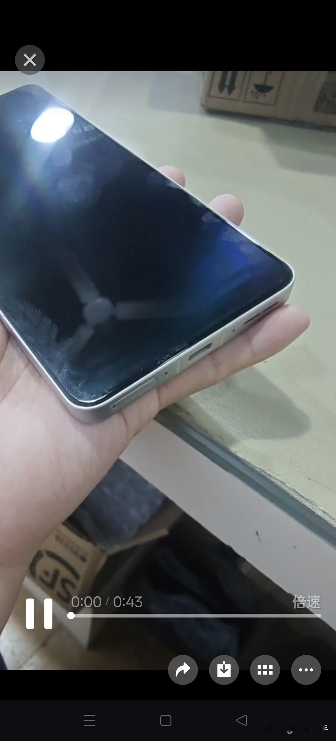前天退了一台一加Ace5 Pro。手机是头条网友寄过来的。价钱都是提前报过的。老
