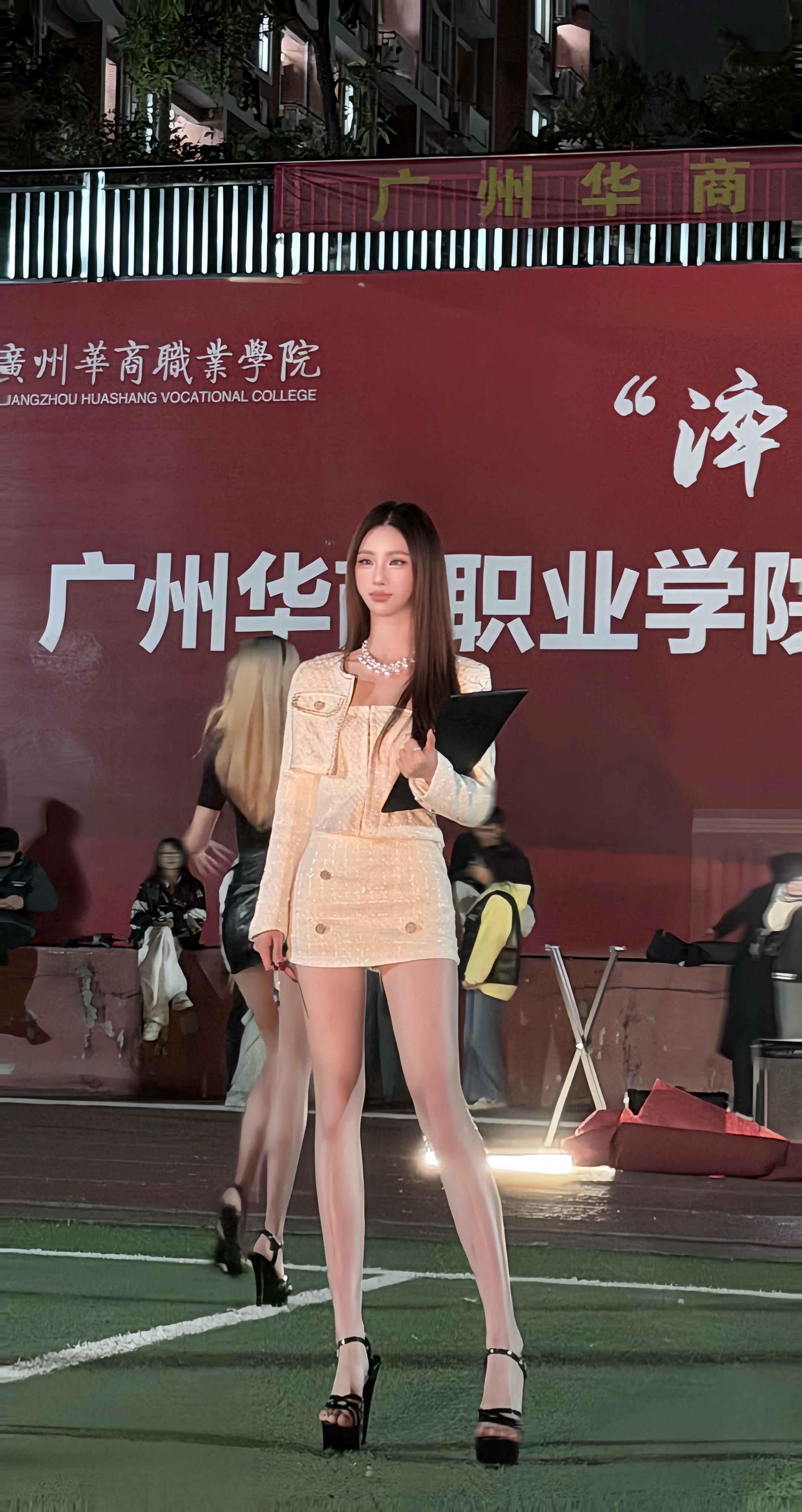 怎么那么闪