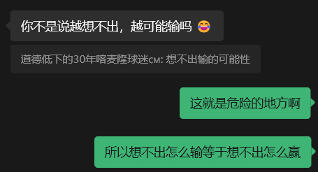 还是看点狼队的比赛把，虽然是一个想不出怎么输的对手。