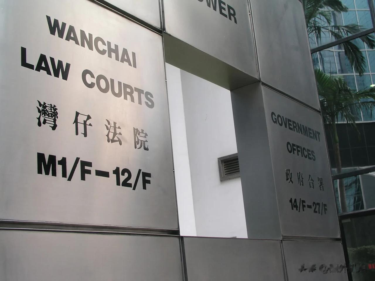 香港歌手阮民安认罪，内地妻子已携子远走英国！

7月25日，香港湾仔法院以煽动罪