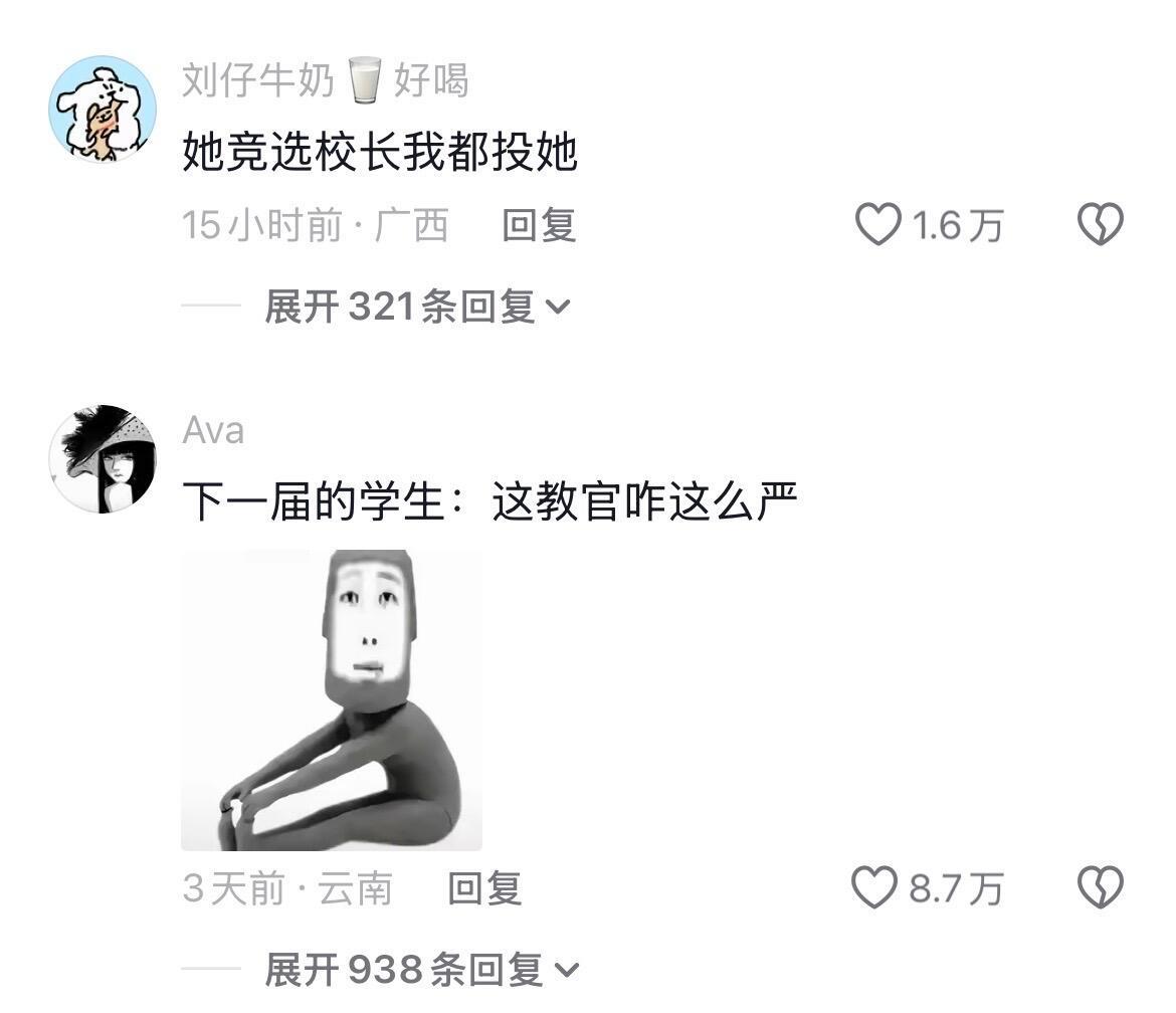 以身入局真勇士吧 ​​​