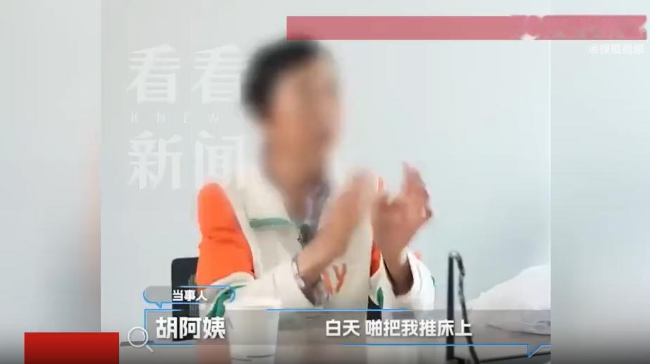 老话都说养儿防老，可上海胡阿姨的经历，直接把“养老翻车”的心酸演绎到了极致。
胡