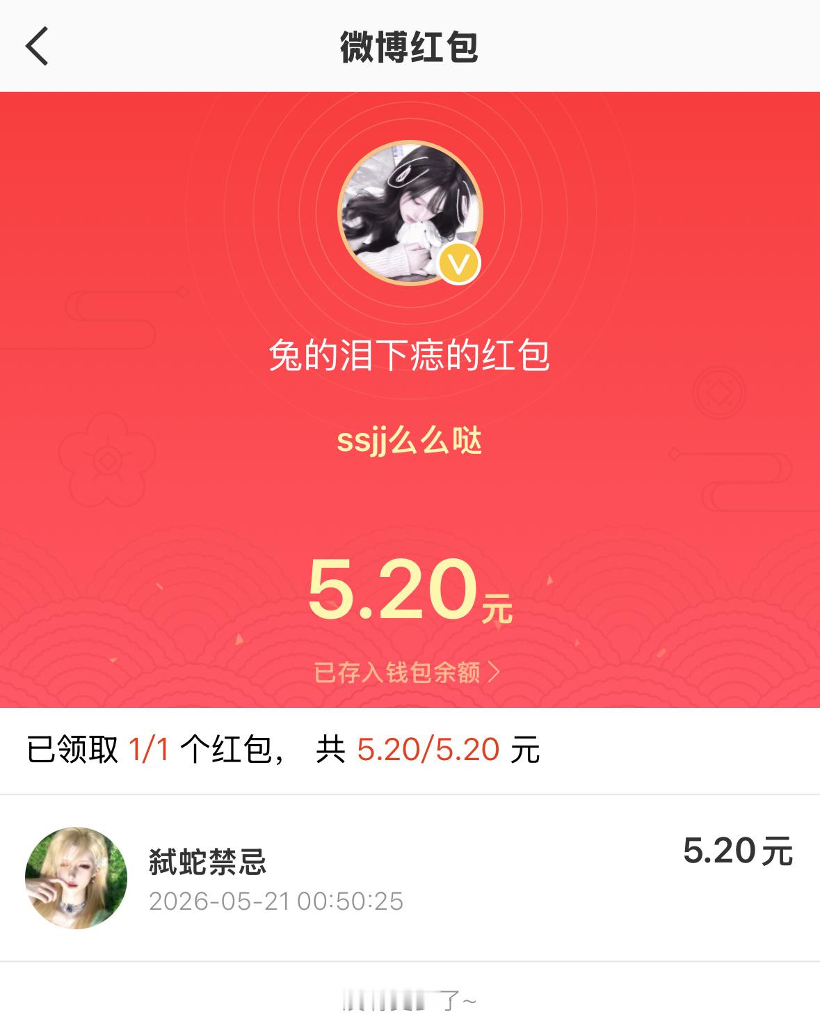如果幸福是有人在意 