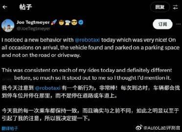 最近特斯拉对外公布了一项有关FSD的专利，专利提出了一种基于 AI 的高保真占用
