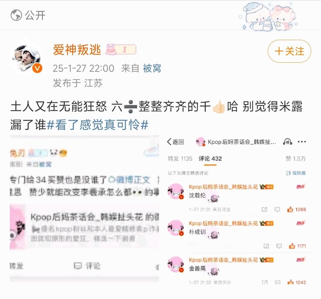 📢📢📢  lml自己锤自己整整齐齐的给六个人都买了[嘘] 