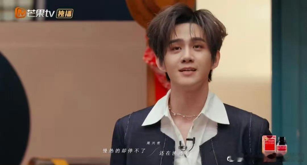 黄龄周兴哲唱慢冷快碎了 声生不息 谁被这版慢冷唱到心里了，温柔的嗓音太戳人 