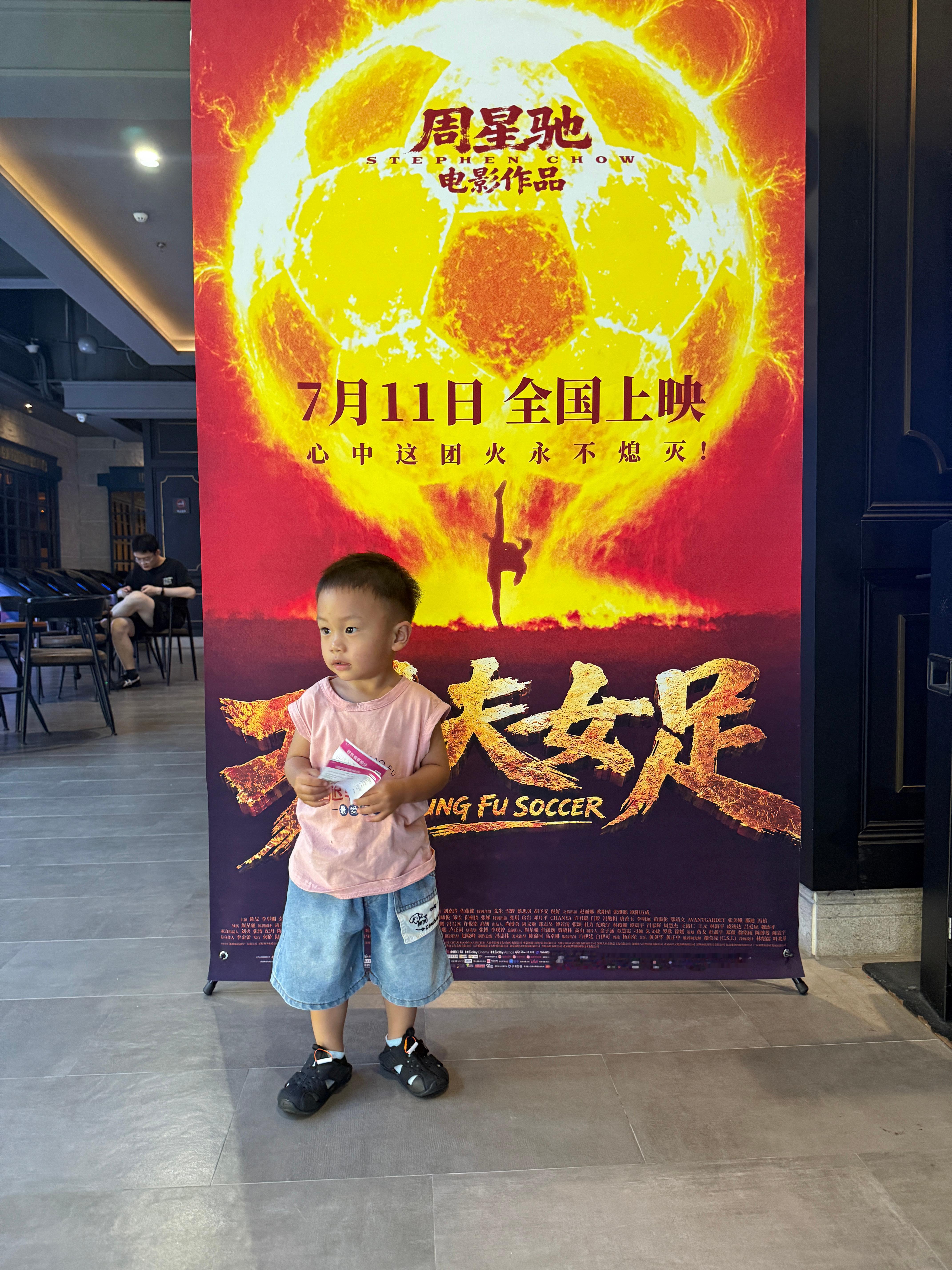 功夫女足 我来品鉴一下 
