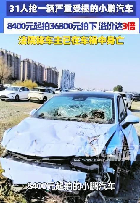 “奇了怪了！”浙江，一男子开车出了车祸，人当场身亡，车子被撞报废，前后挡风玻璃全