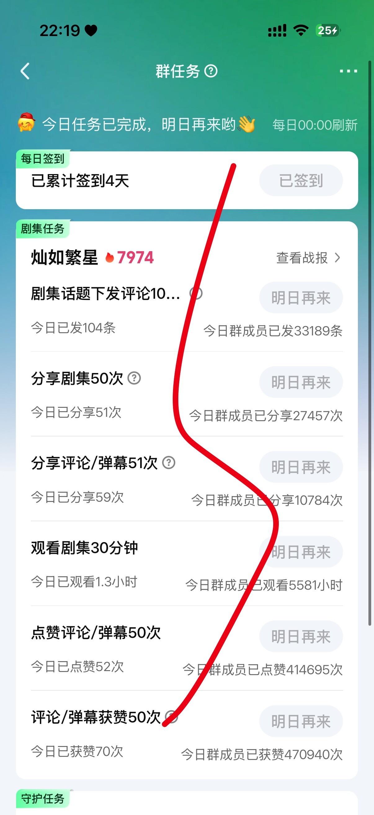 7.6打卡✅  专栏 · 鱼头欣欣📚🍊