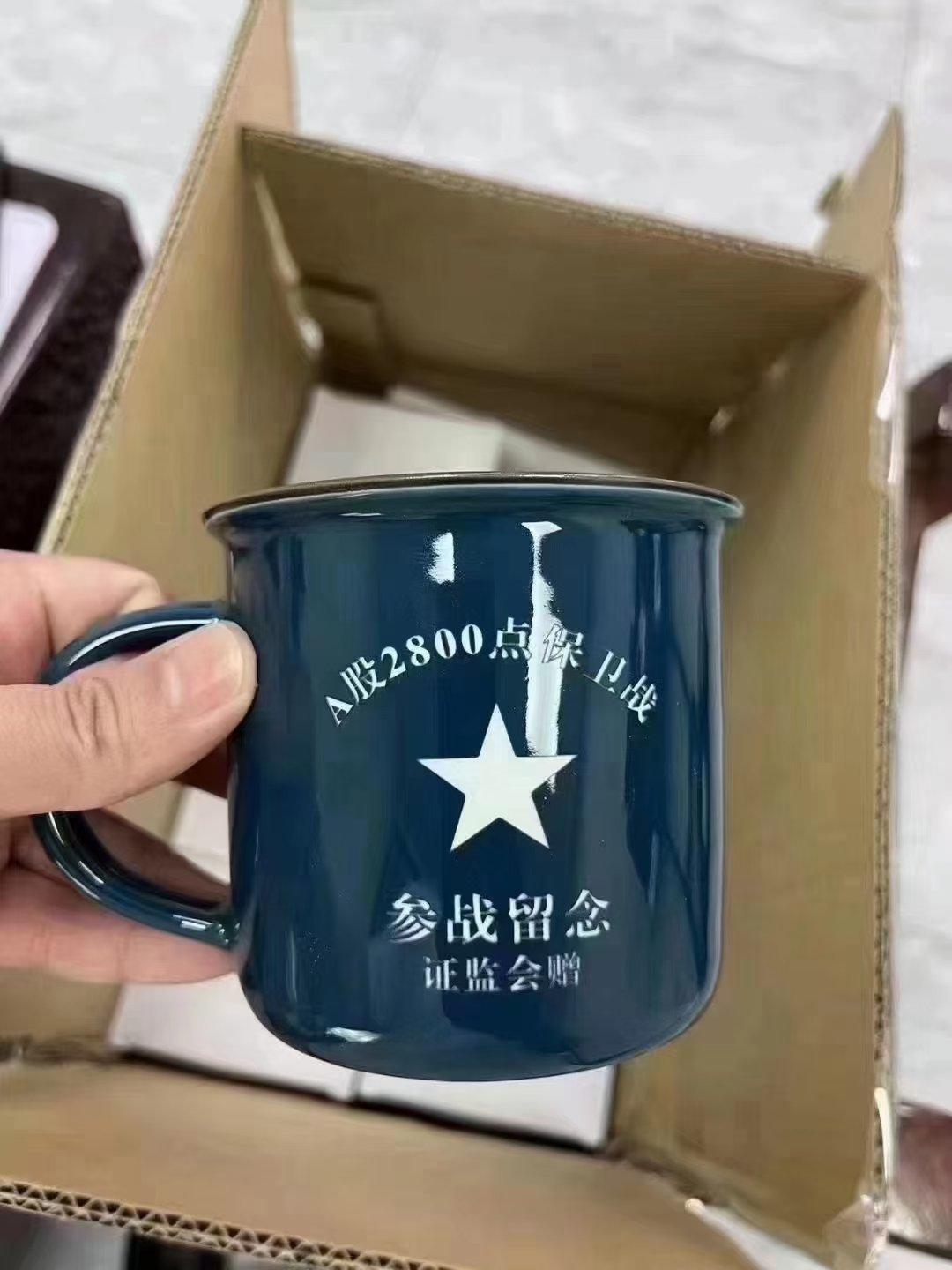 纪念礼物已收到，快胜利了诸君！#2800##皮指导侃一切# ​​​