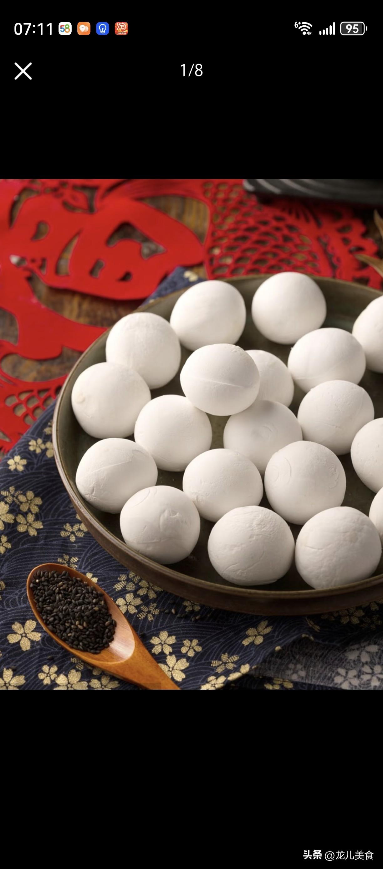 煮汤圆时，用冷水还是热水？煮几分钟？牢记这4点，不破皮不露馅
灯火映万家，团圆共