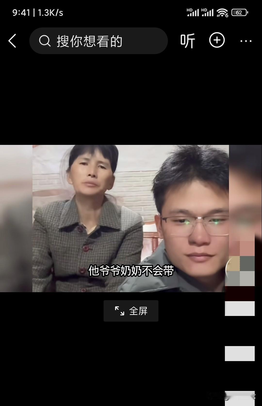 他女儿变成这样，完全是他自己教坏的，不是你自己教坏的，怎么会走到离婚这一步，自己