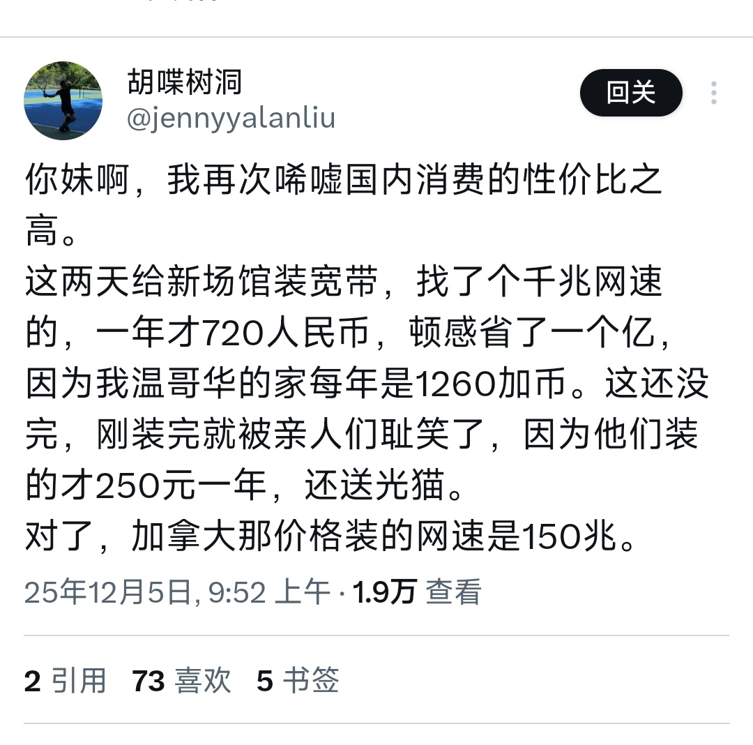 哈哈哈哈哈哈，评论区扎心了 