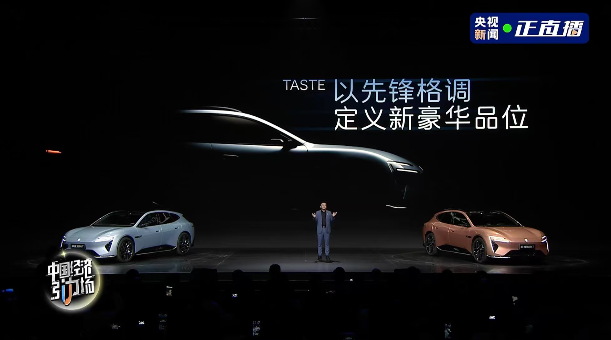 以先锋格调，定义新豪华品位！阿维塔06T正式上市，一款主打 “智美全场景” 的运
