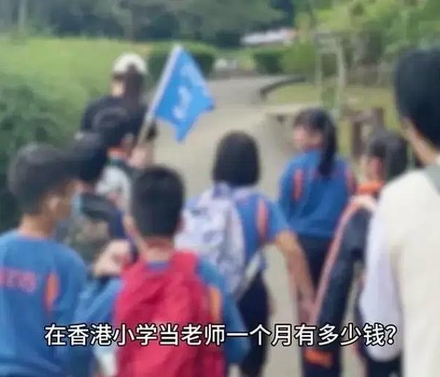 “就算在英国睡大街，我也不回中国！”一位香港女教师因为对制度不满，毅然决然放弃了
