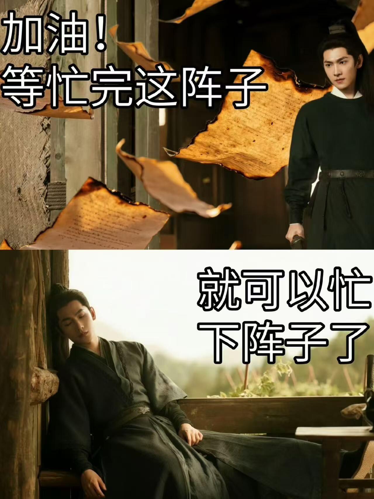 最皮不过雨霖铃的官方