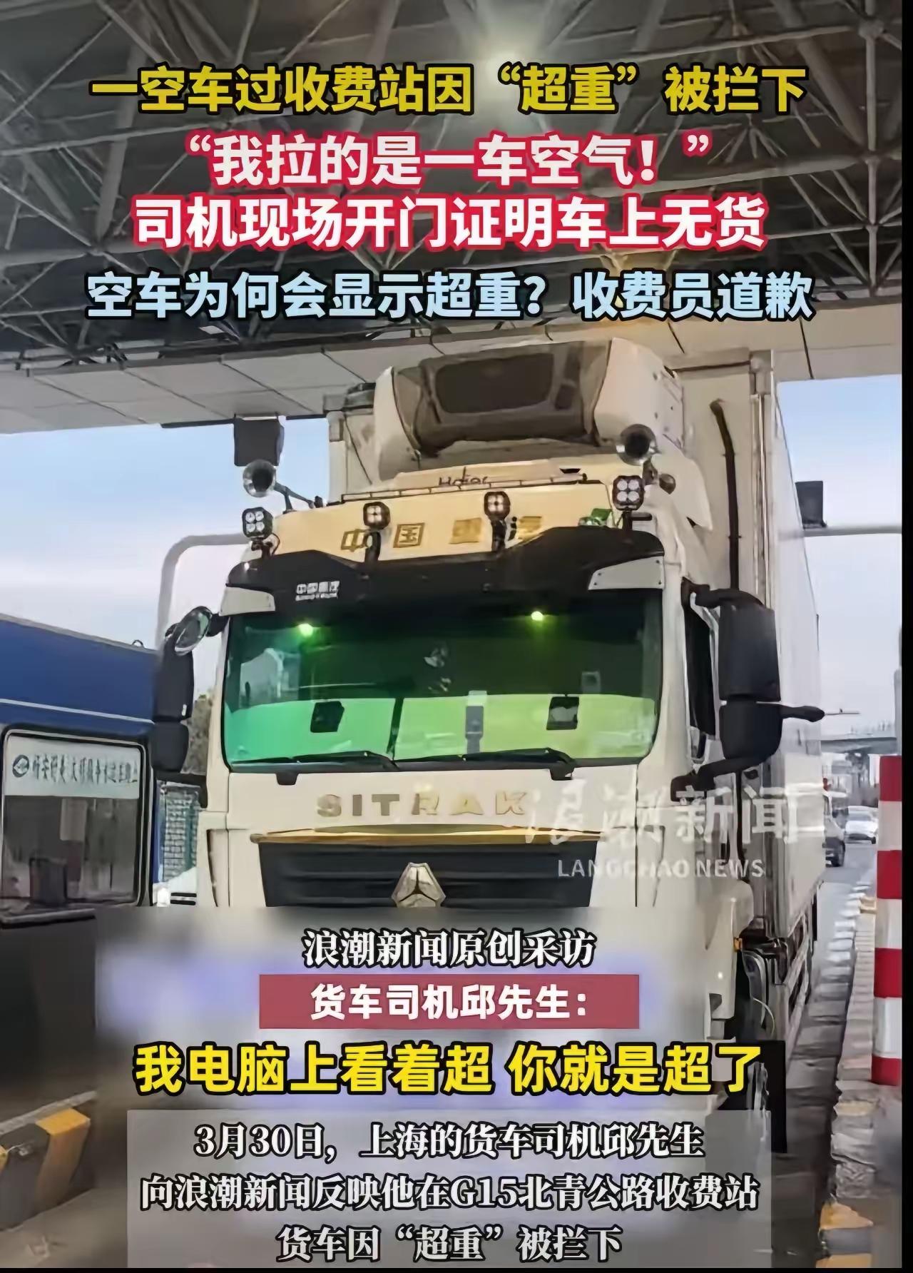 听起来确实是又尴尬又好笑，这戏剧性的反转简直能出个小品了！😂
 
不过咱先捋一