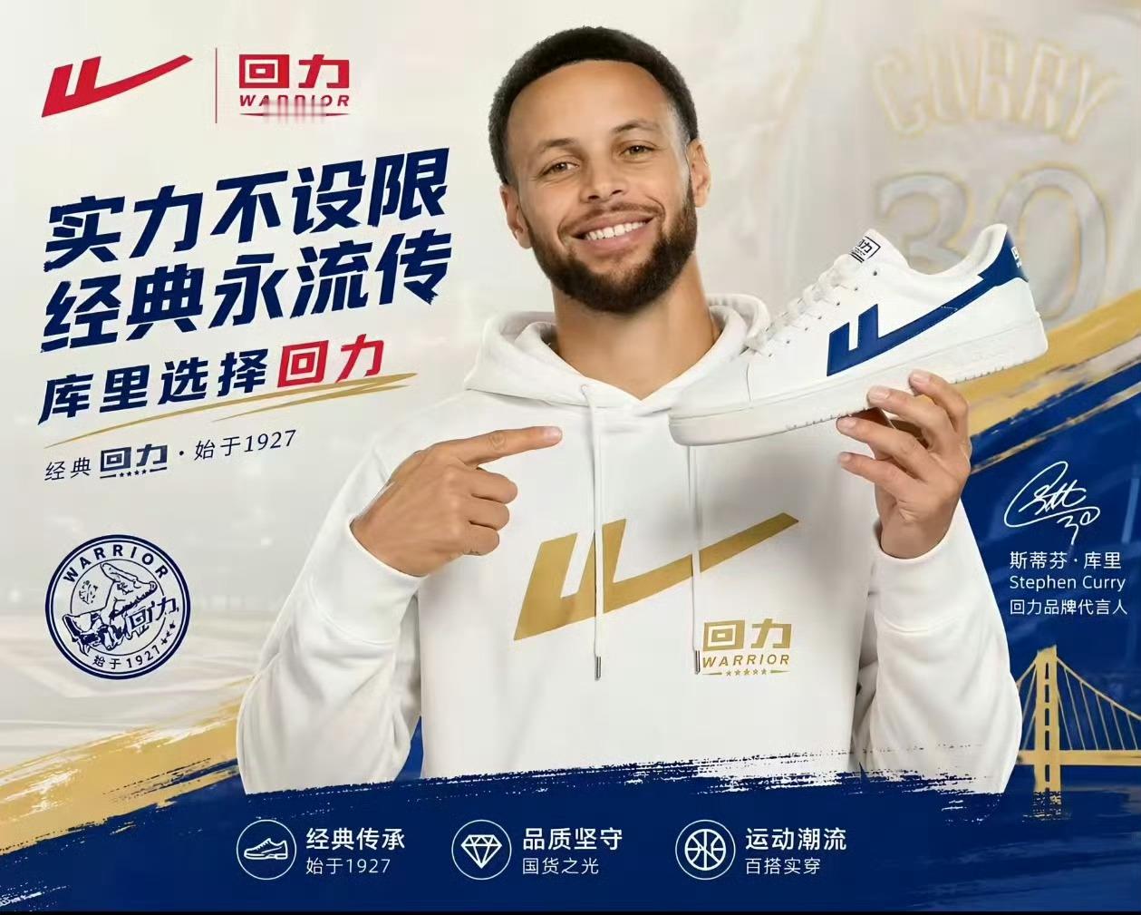 （图为AI）如果真签 那我可真买小编是回力骨灰级铁粉实惠 不臭脚 耐穿 舒适