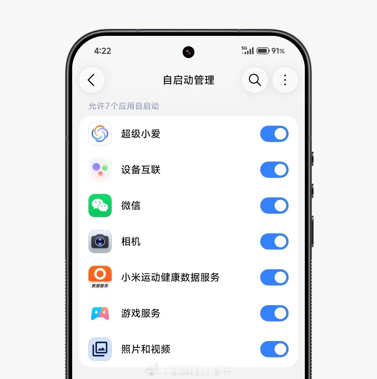 小米澎湃OS4 默认自启动应用新增“小米运动健康数据服务”。