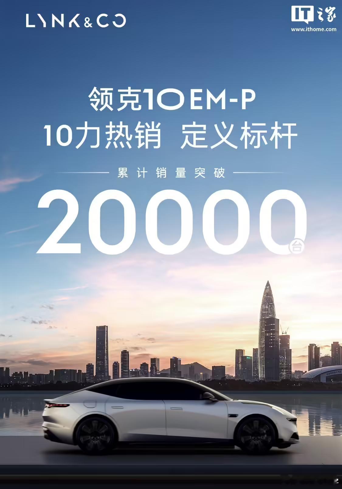 10系这套外观确实是轿车里很拔尖的所以现在再去审视Z10的成败，很多疑惑也都解开