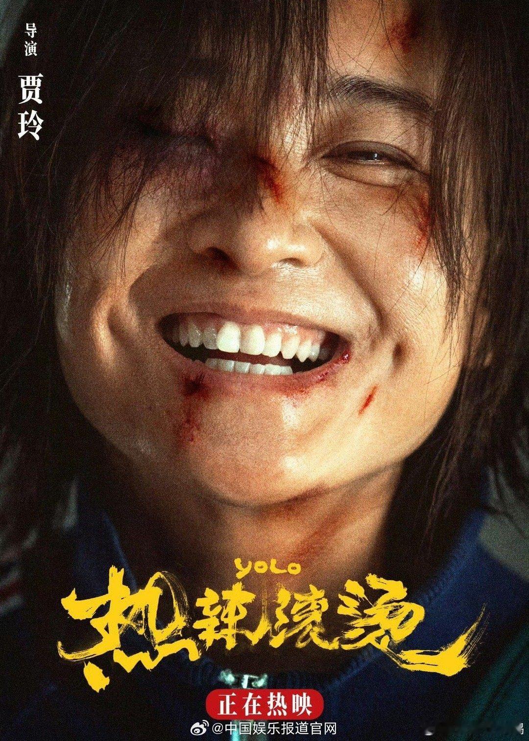#贾玲 意难平# 双提名的荣耀见证了她的实力，这次的意难平只是暂时的。加油玲姐，
