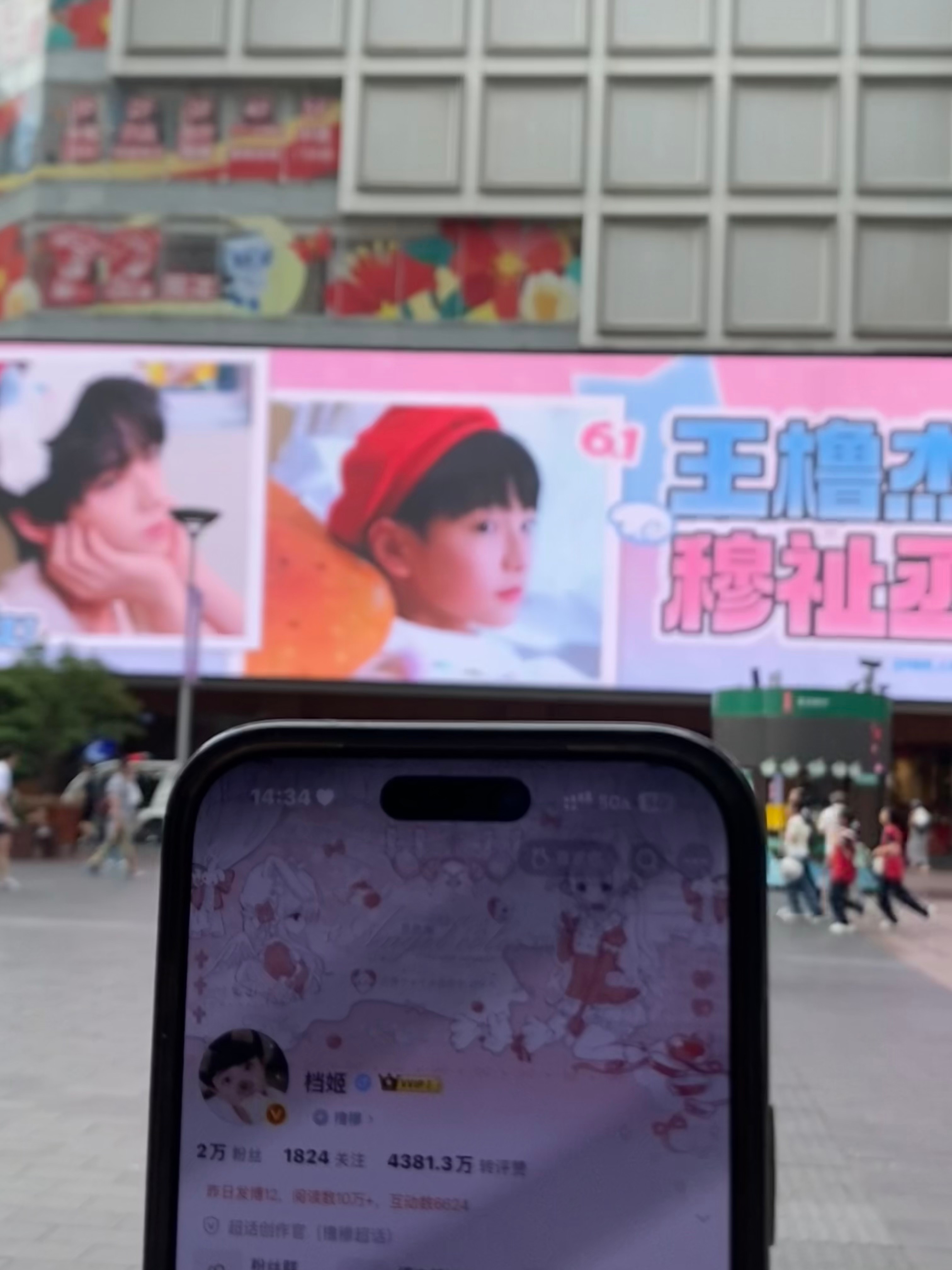 小设定真好啊