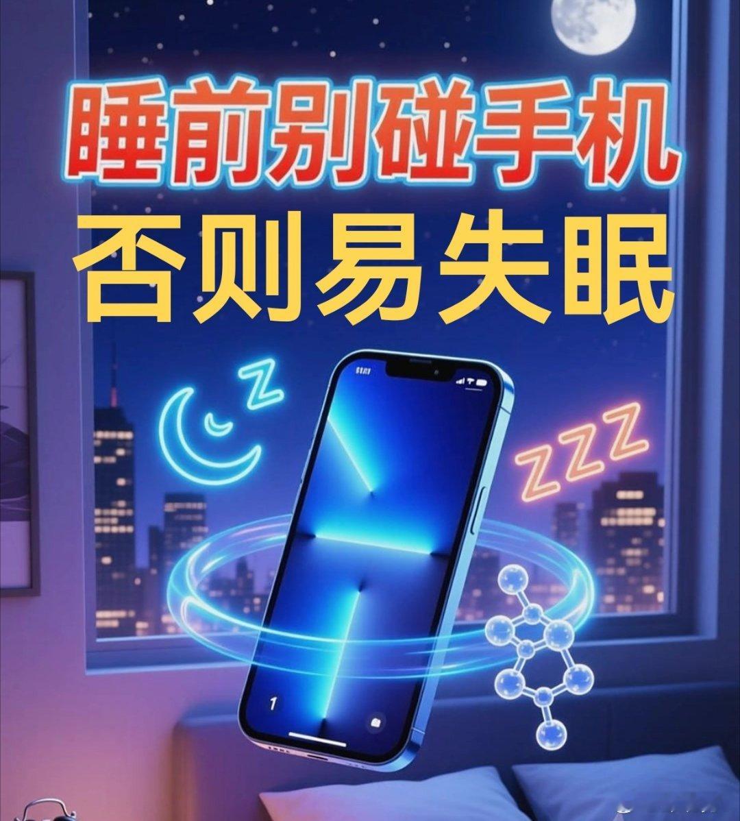 彭晓勇说睡前5分钟轻柔保健减压操。第一节：胸肩舒展。抬臂与肩齐，手肘外展，慢抬慢