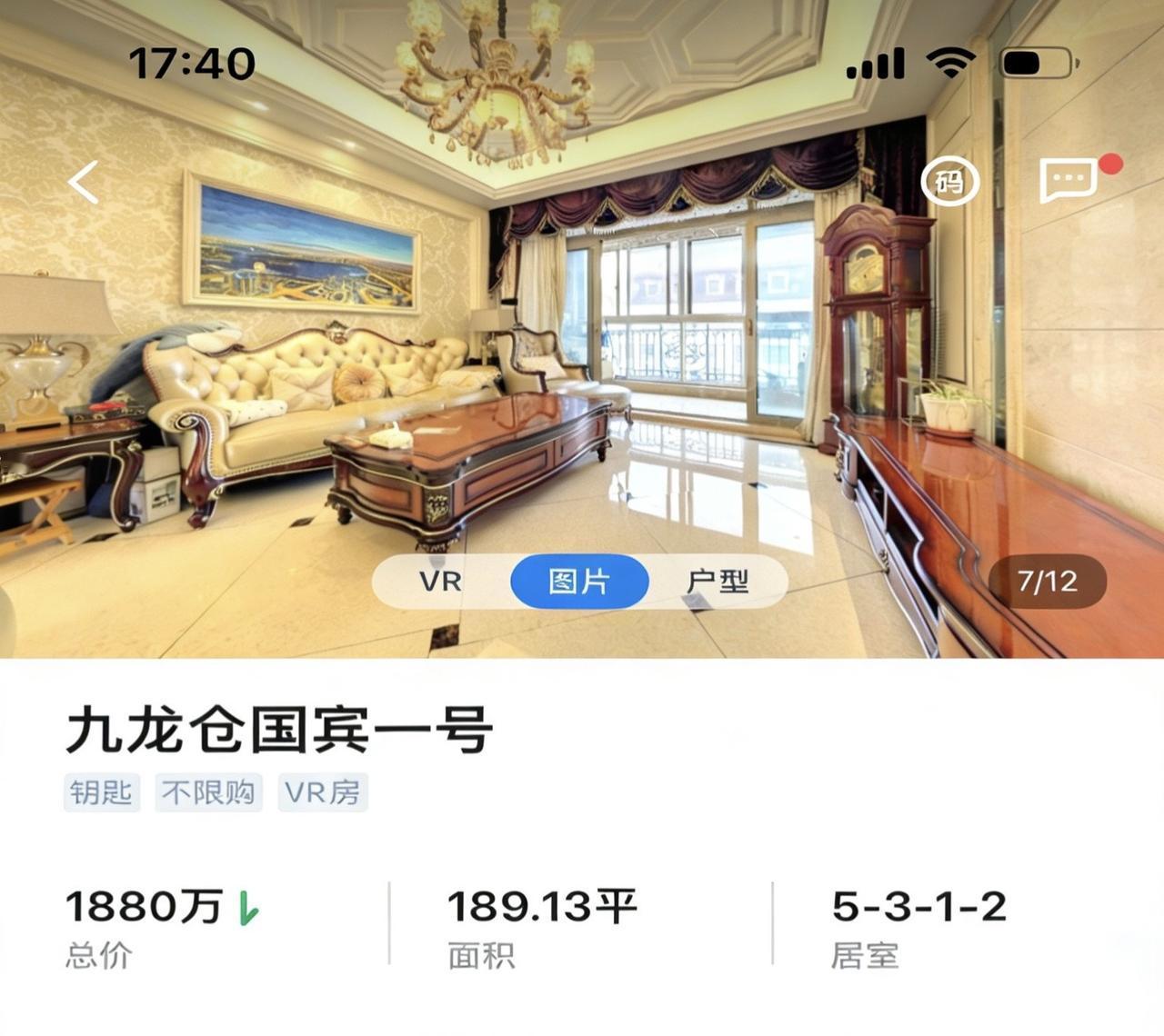 没几天就过年了，不是好房子真不会选择在此刻发！年前福利，想捡漏的看过来！价格有大