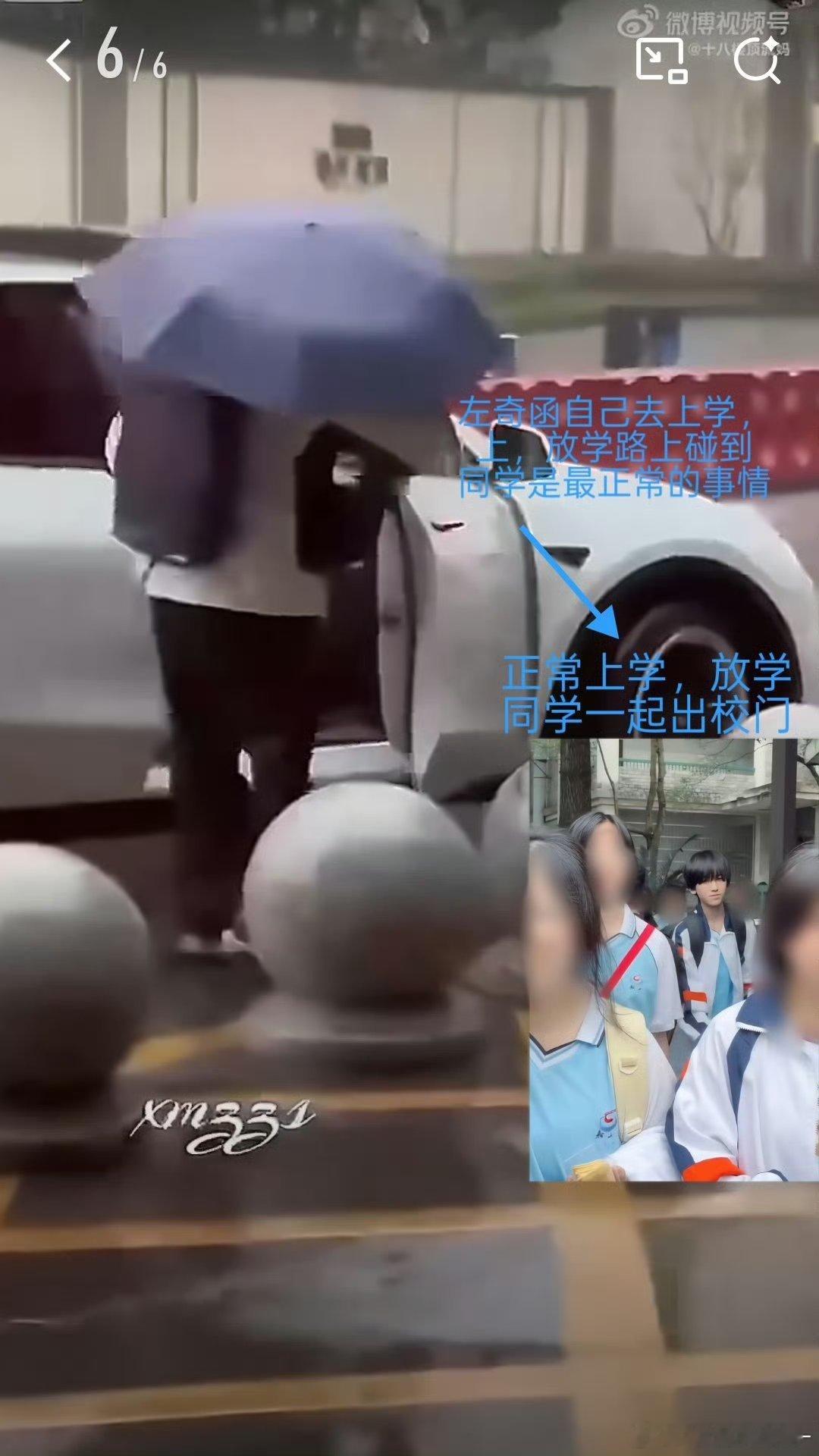 左奇函 女同学最招笑的一句话正常女同学一起上学不知道怎么什么档次？ 