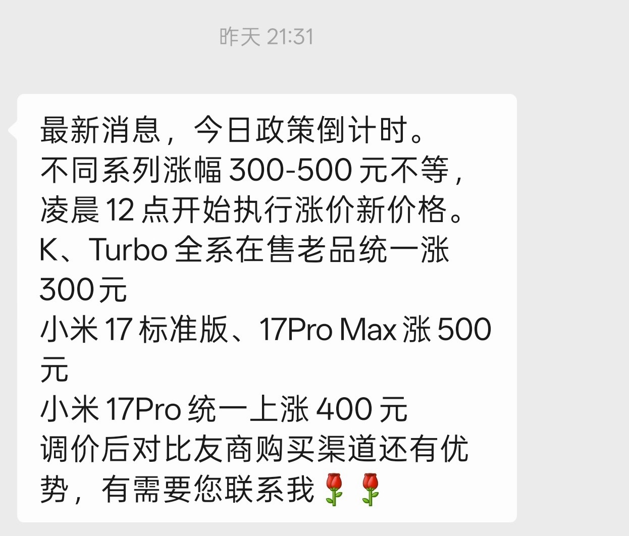 手机不好卖 芯片出货量暴跌现在存储成本涨上去，新机普遍变贵，但实际提升又没有特别
