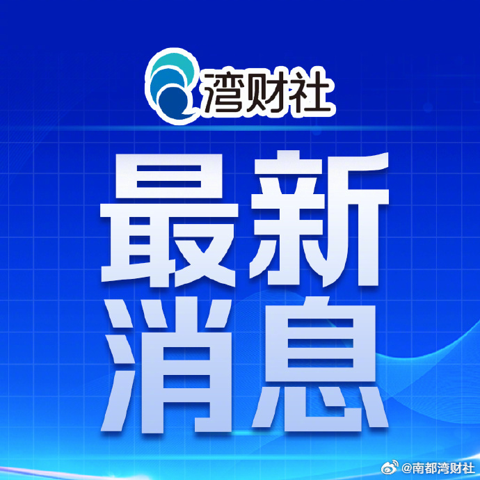 #试验列车撞上施工人员致11死2伤#【昆明洛羊镇火车站内发生试验列车撞施工作业人