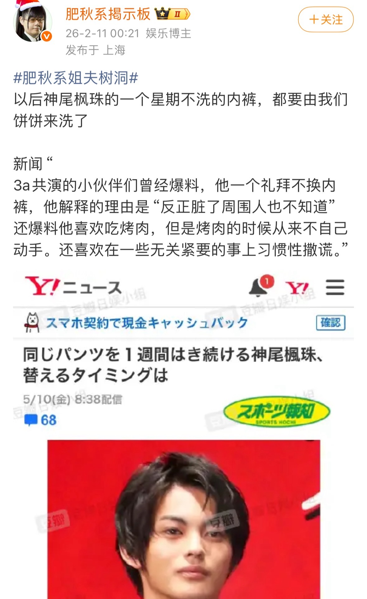 我只心疼日娱花粉 