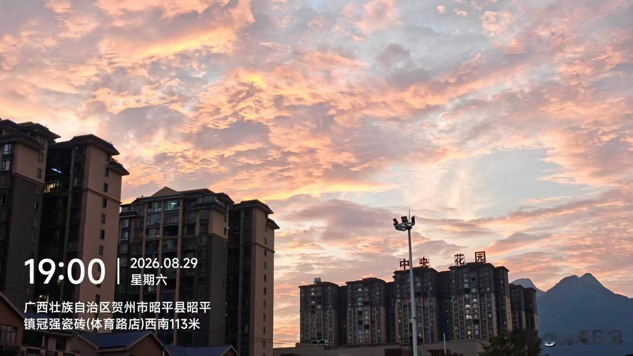 傍晚散步邂逅浪漫晚霞，自己手机没带，紧急征用老唐手机拍下美景。🌇[偷笑]