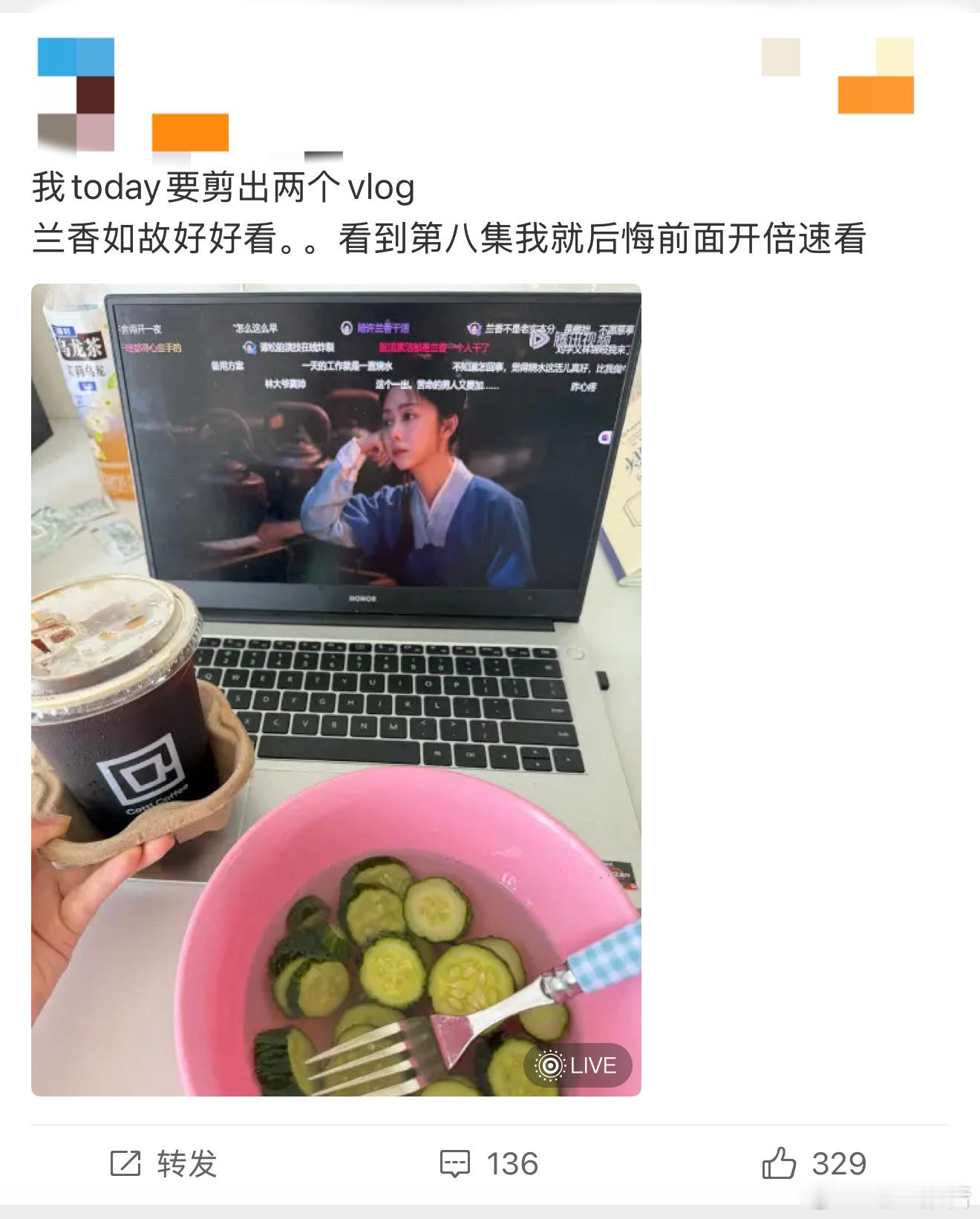 兰香如故下沉平台追剧体验 这剧的细节太打动人了！兰香的隐忍和聪慧，配角的鲜活，都